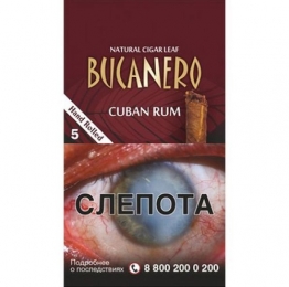 Bucanero Cuban Rum (10 пачек)