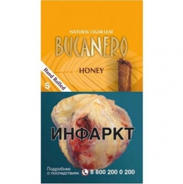 Bucanero Honey (10 пачек)