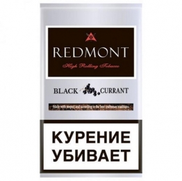 Redmont Black Currant (15 ПАЧЕК)