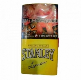 Stanley Lemon 20 (ПАЧЕК)